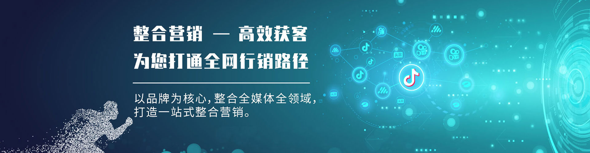 吉州百度竞价推广